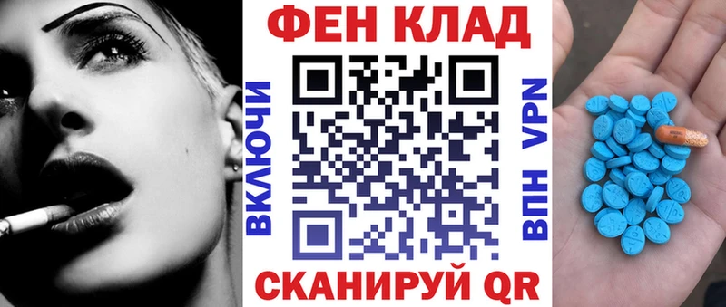 АМФЕТАМИН Розовый  Купить где  Бобров 
