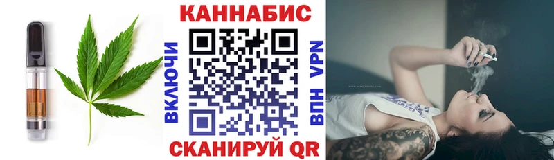 Купить  Бобров  Cannafood конопля 