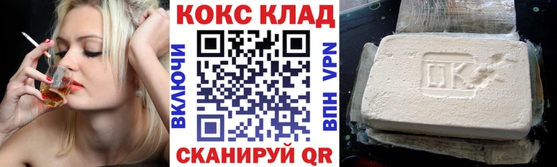 КОКАИН 99% Бобров