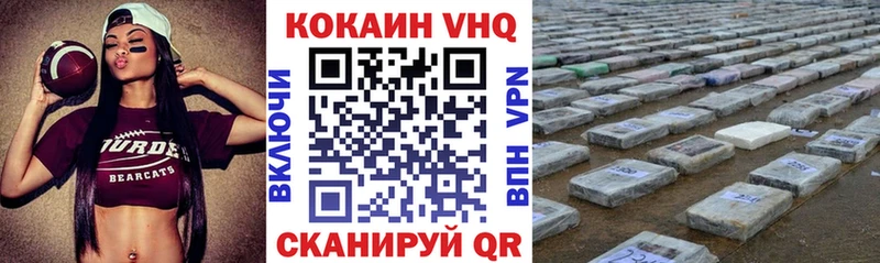 Купить где  Бобров  COCAIN 98% 