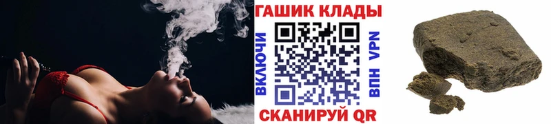 Купить где  Бобров  ГАШИШ гашик 