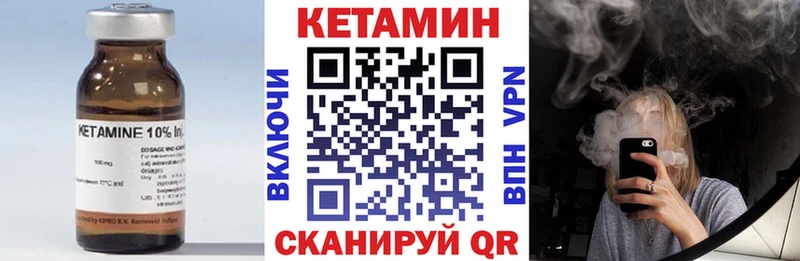 Купить  Бобров  Кетамин VHQ 