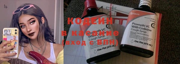 кокаин премиум Куйбышев