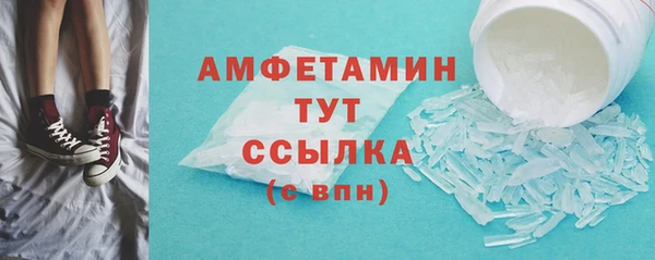 кокаин премиум Куйбышев