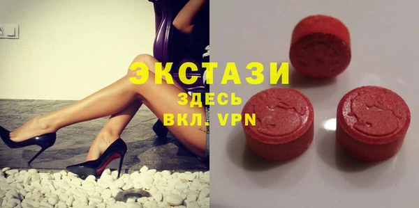 кокаин премиум Куйбышев