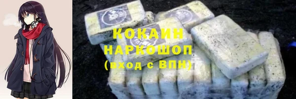 COCAINE Кулебаки
