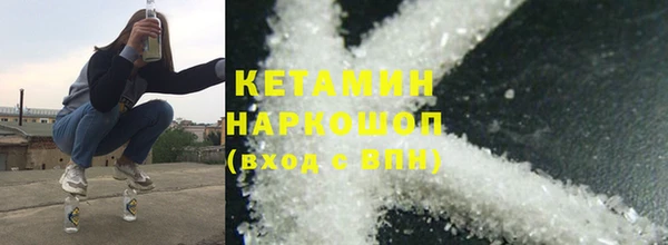 COCAINE Кулебаки