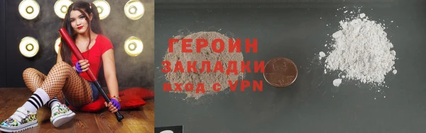 соль курить ск Кукмор