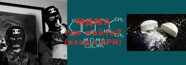 COCAINE Кулебаки