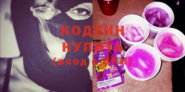 кокаин премиум Куйбышев