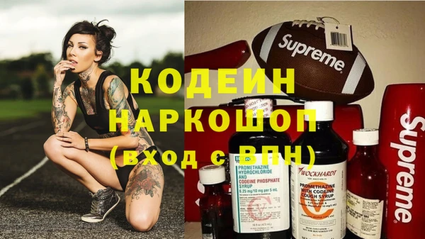 кокаин премиум Куйбышев