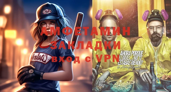 кокаин премиум Куйбышев