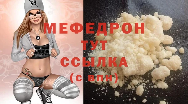 кокаин премиум Куйбышев