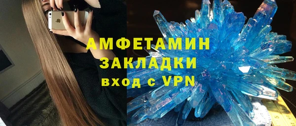 COCAINE Кулебаки
