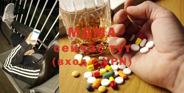 кокаин премиум Куйбышев