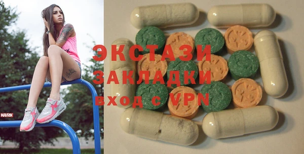 кокаин премиум Куйбышев