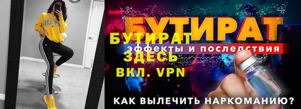 соль курить ск Кукмор