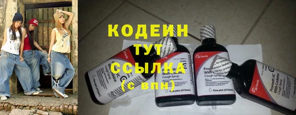 кокаин премиум Куйбышев
