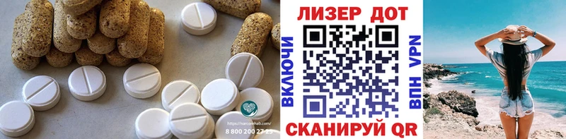 Купить  Бобров  Лсд 25 экстази кислота 