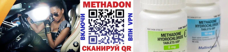 Метадон VHQ  Купить  Бобров 