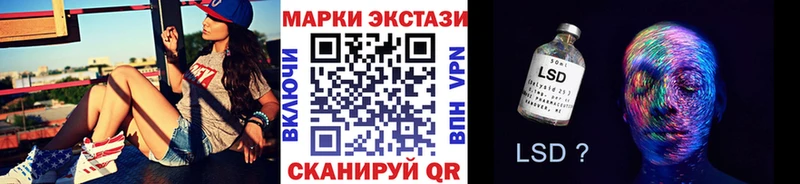 Марки 25I-NBOMe 1,8мг  Купить  Бобров 